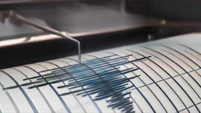 Sismo en el este: Temblor de magnitud 5.0 sacude a la República Dominicana sin reportar daños